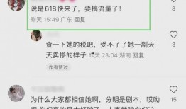 樊小慧爆料人员名单最新,揭秘娱乐圈惊人内幕！”